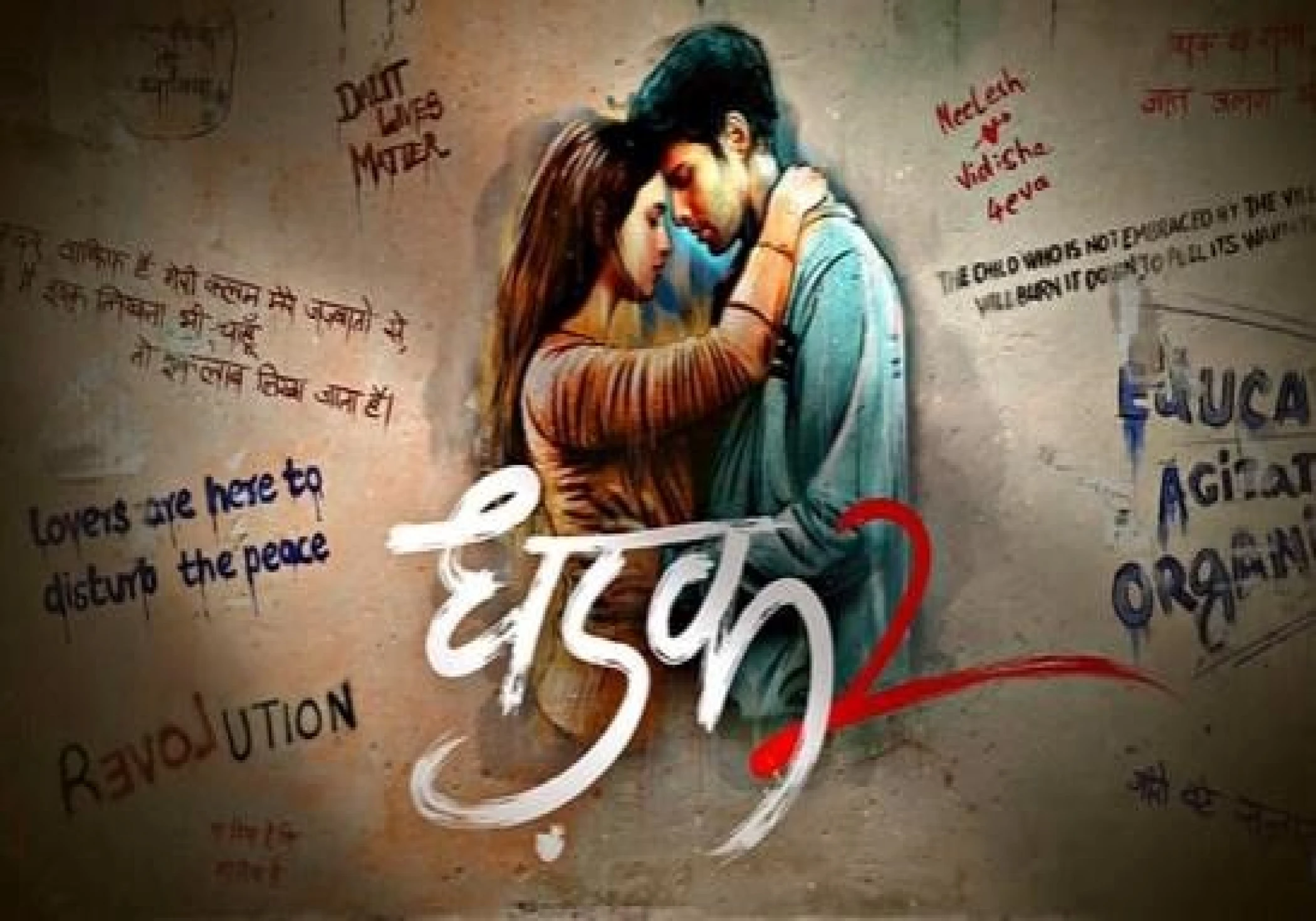 Karan Johar Announces Sequel to Hit Film Dhadak